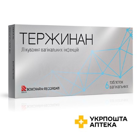 Тержинан табл. вагінал. №6 Софартекс (Франція)