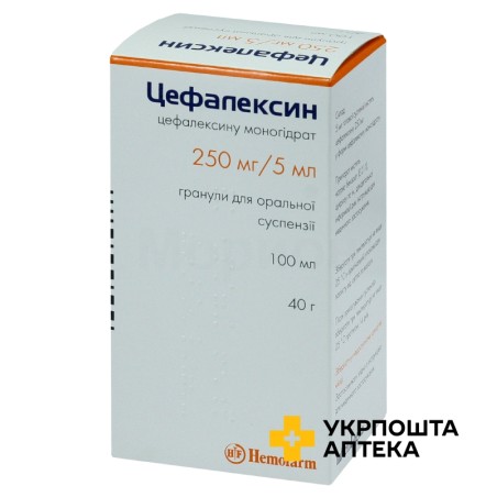 Цефалексин гран. д/сусп. 250 мг/5 мл 100.мл Хемофарм (Сербія)