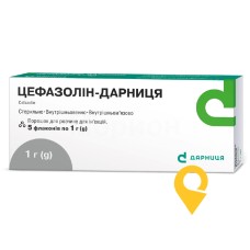 Цефазолін пор. д/ін. 1 г №5 Дарниця ФФ (Україна)
