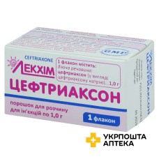 Цефтриаксон пор. д/ін. 1 г Лекхім-Харків (Україна)