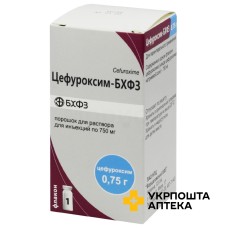 Цефуроксим пор. д/ін. 0,75 г Борщагівський ХФЗ (Україна)