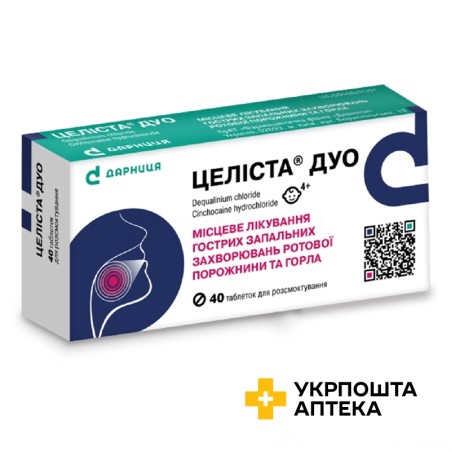 Целіста Дуо табл. д/розсмокт. №40 Дарниця ФФ (Україна)