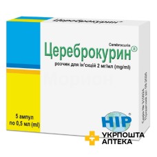 Цереброкурин р-н д/ін. 2 мг/мл 0.5мл №5 НІР (Україна)