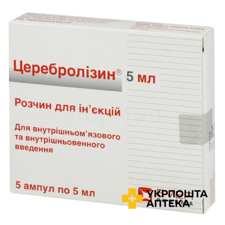 Церебролізин р-н д/ін. 215,2 мг/мл 5.мл №5 ЕВЕР Нейро Фарма (Австрія)
