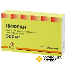 Цифран табл. 500 мг №10 САН (Індія)