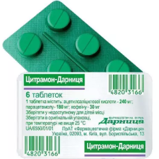 Цитрамон-Дарниця табл. №6 Дарниця ФФ