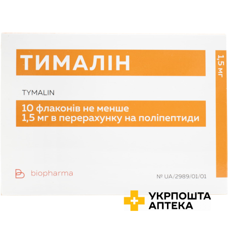 Тималін ліофілізат для р-ну д/ін. по 10 мг №10 фл. Біофарма (Україна)