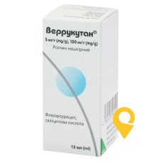 Веррукутан розчин 13.мл Мібе ГмбХ Арцнаймиттель (Німеччина)