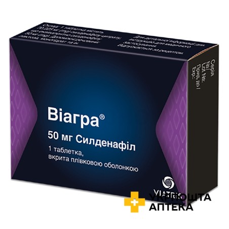 Віагра табл. 50 мг Фарева Амбуаз (Франція)