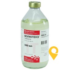 Волютенз р-н д/інф 500.мл Зерумверк Бернбург (Німеччина)