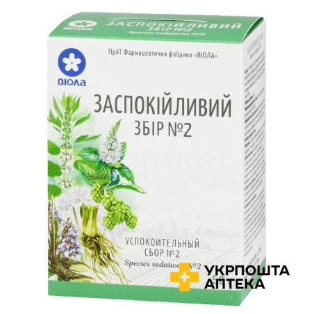 Заспокійливий збір № 2, збір по 50 г у пачках з внутрішнім пакетом Віола (Україна)