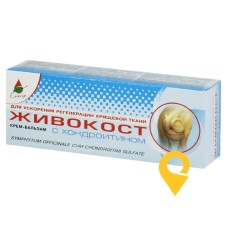 Живокіст з хондроїтином крем-бальзам туба 75 мл Еліксир (Україна)