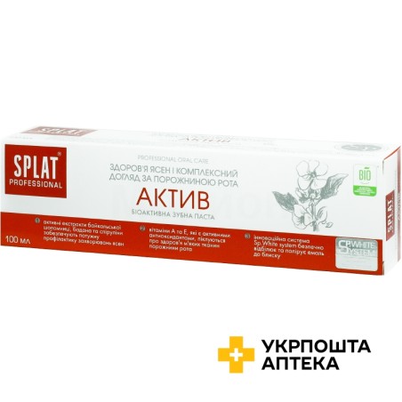 Зубна паста Сплат профешнл актив 100 мл, активний STS Holding Group (Болгарія)
