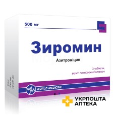 Зиромин табл. 500 мг №3 Уорлд Медицин (Туреччина)