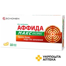 Аффида макс експрес капс. 400 мг №10 Geltec Private Limited (Індія)