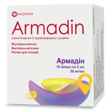 Армадін р-н д/ін. 50 мг/мл 2.мл №10 Лекхім-Харків (Україна)