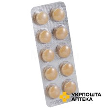 Аскорбінова кислота табл. 500 мг №10 Фармаком (Україна)