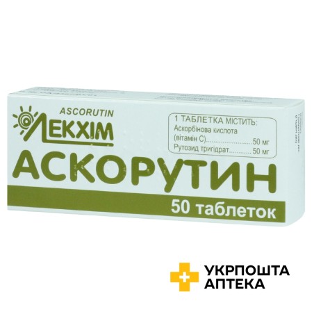 Аскорутин табл. №50 Технолог (Україна)