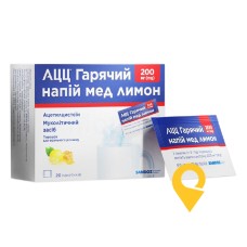 Ацц гарячий напій мед лимон пор. д/орал. р-ну 200 мг 3.г мед та лимон №20 Салютас Фарма (Німеччина)