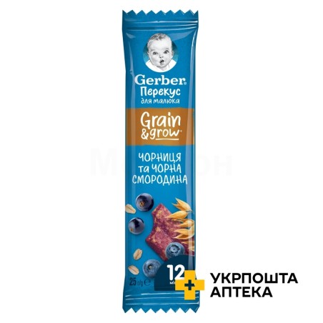 Батончик фруктово-злаковий Гербер 25 г Active Nutrition International GmbH (Німеччина)