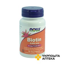 Біотин капс. №30 NOW INTERNATIONAL (США)