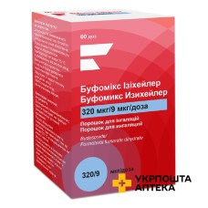 Буфомікс ізіхейлер пор. д/інг. 320 мкг/доза + 9 мкг/доза 60.доз Оріон (Фінляндія)
