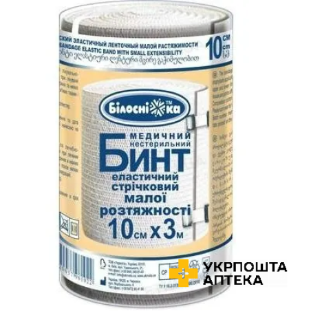 Бинт еластичний стрічковий Білосніжка медичний, малої розтяжності 10 см х 3 м Укрмедтекстиль (Україна)