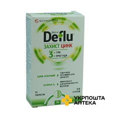 Дефлю захист цинк табл. №30 Дельта Медікел (Україна)