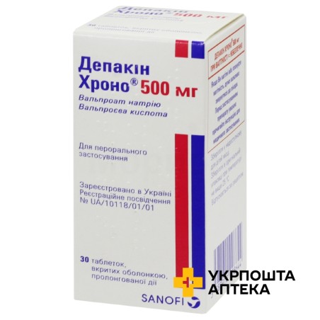 Депакін хроно табл. пролонг. 500 мг №30 Санофі Вінтроп Індастріа (Франція)