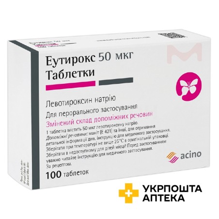 Еутирокс табл. 50 мкг №100 Merck Healthcare KGaA (Німеччина)
