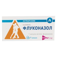Флуконазол капс. 150 мг №1 Астрафарм (Україна)