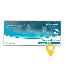 Фуразолідон табл. 50 мг №20 Монфарм (Україна)