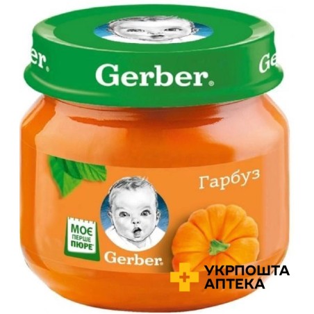Гербер пюре гарбуз 80 г, для дітей від 6 місяців Nestle Polska (Польща)
