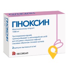 Гіноксин капс. 1000 мг №2 Каталент Італі (Італія)
