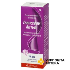 Гленспрей актив спрей назал. 140 мкг/доза + 50 мкг/доза 75.доз Гленмарк (Індія)