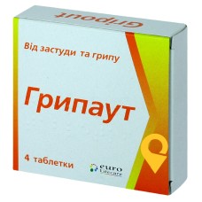 Грипаут табл. №4 ФДС Лтд (Індія)