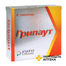 Грипаут табл. №4 Конарк Інтелмед (Індія)