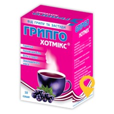 Грипго хотмікс гран. д/орал. р-ну 5.г зі смаком чорної смородини №10 Кусум Хелтхкер (Індія)