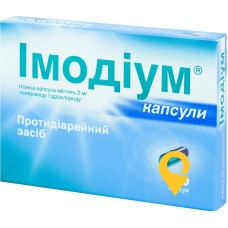 Імодіум капс. 2 мг №20 JNTL Consumer Health (France) SAS (Франція)