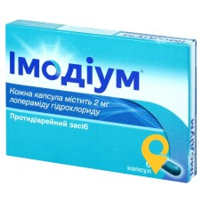 Імодіум капс. 2 мг №6 JNTL Consumer Health (France) SAS (Франція)
