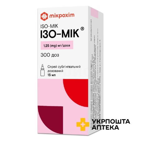 Ізо-мік спрей п/язиковий 1,25 мг/доза 300.доз Мікрохім (Україна)