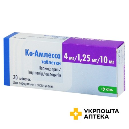 Ко-амлесса табл. 4 мг + 1,25 мг + 10 мг №30 Тад Фарма (Німеччина)