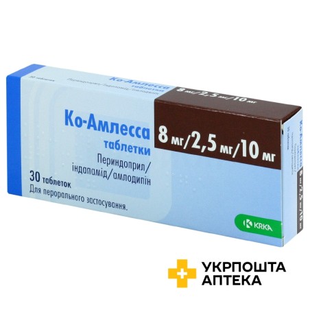 Ко-амлесса табл. 8 мг + 2,5 мг + 10 мг №30 Тад Фарма (Німеччина)