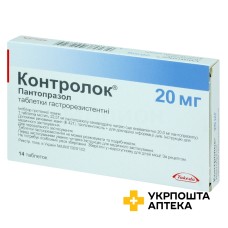 Контролок табл. 20 мг №14 Такеда (Німеччина)