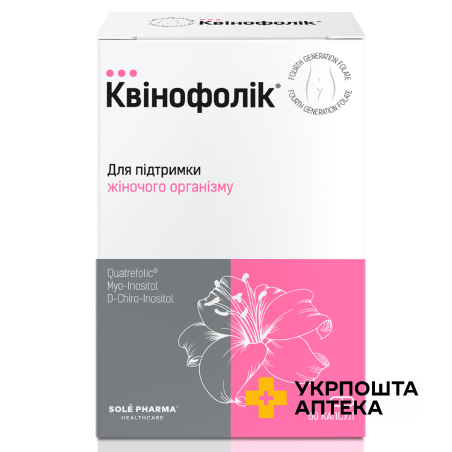 Квінофолік капс. №60 Solepharm (Латвія)