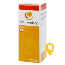 Мальтофер сироп 50 мг/5 мл 150.мл Віфор (Інтернешнл) (Швейцарія)