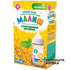 Малиш суміш молочно-зернова 350 г, з 4 міс, з кукурудз. борошном Хорольський завод дитячого харчування (Україна)