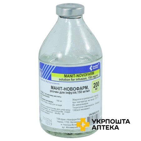 Маніт р-н д/інф 150 мг/мл 200.мл Новофарм-Біосинтез (Україна)