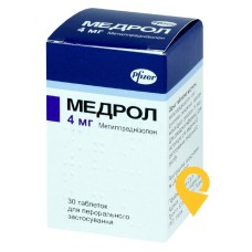 Медрол табл. 4 мг №30 Пфайзер Італіа (Італія)