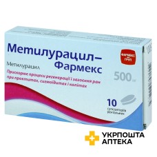 Метилурацил супп. 0,5 г №10 Фармекс Груп (Україна)